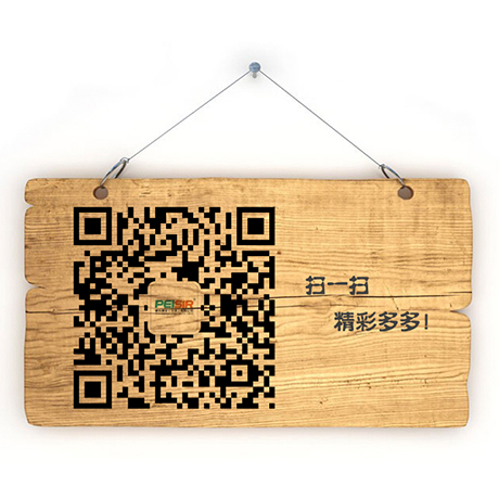 裴氏方图.jpg 裴氏方图.jpg